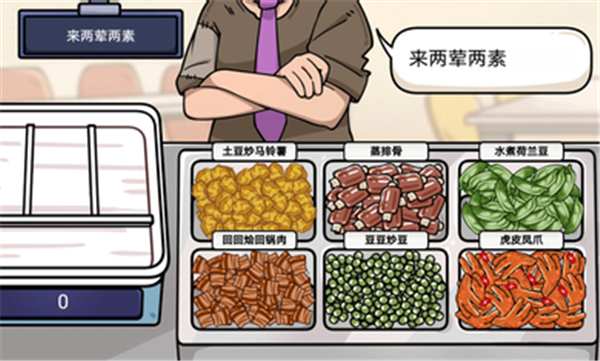 安卓超级神操作抖音小游戏软件下载