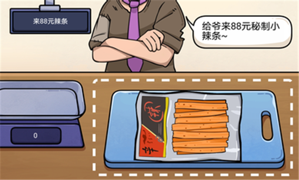 安卓超级神操作抖音小游戏app