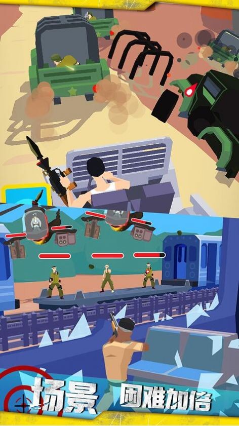 安卓战线突击软件下载