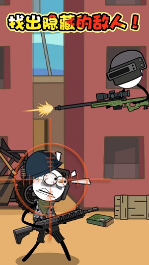 火柴人明日崛起 免广告版