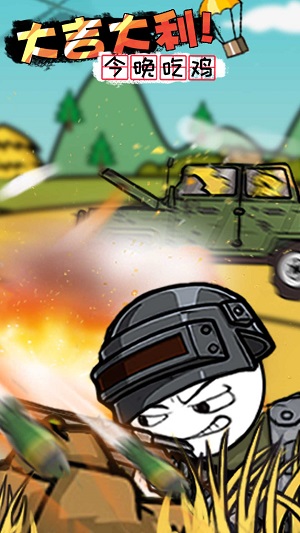 安卓火柴人明日崛起app