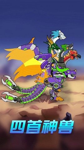 变异族大战破解版