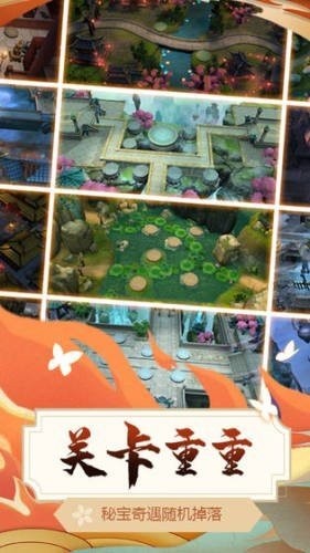 安卓大唐博物志软件下载