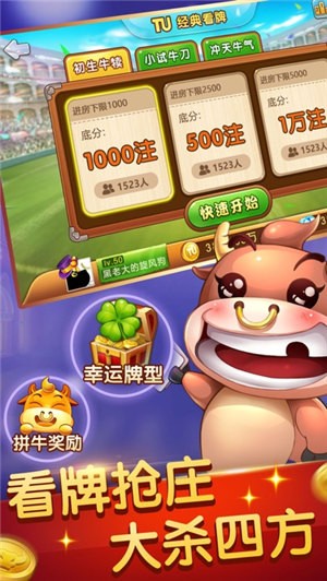 安卓大资本国际娱乐app