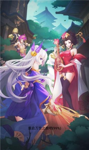 安卓召唤异闻录app