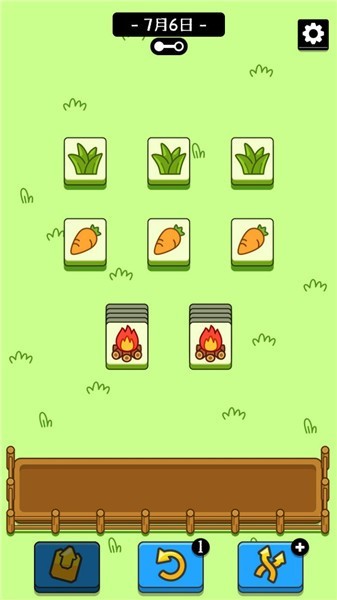 安卓羊了个羊更新版app