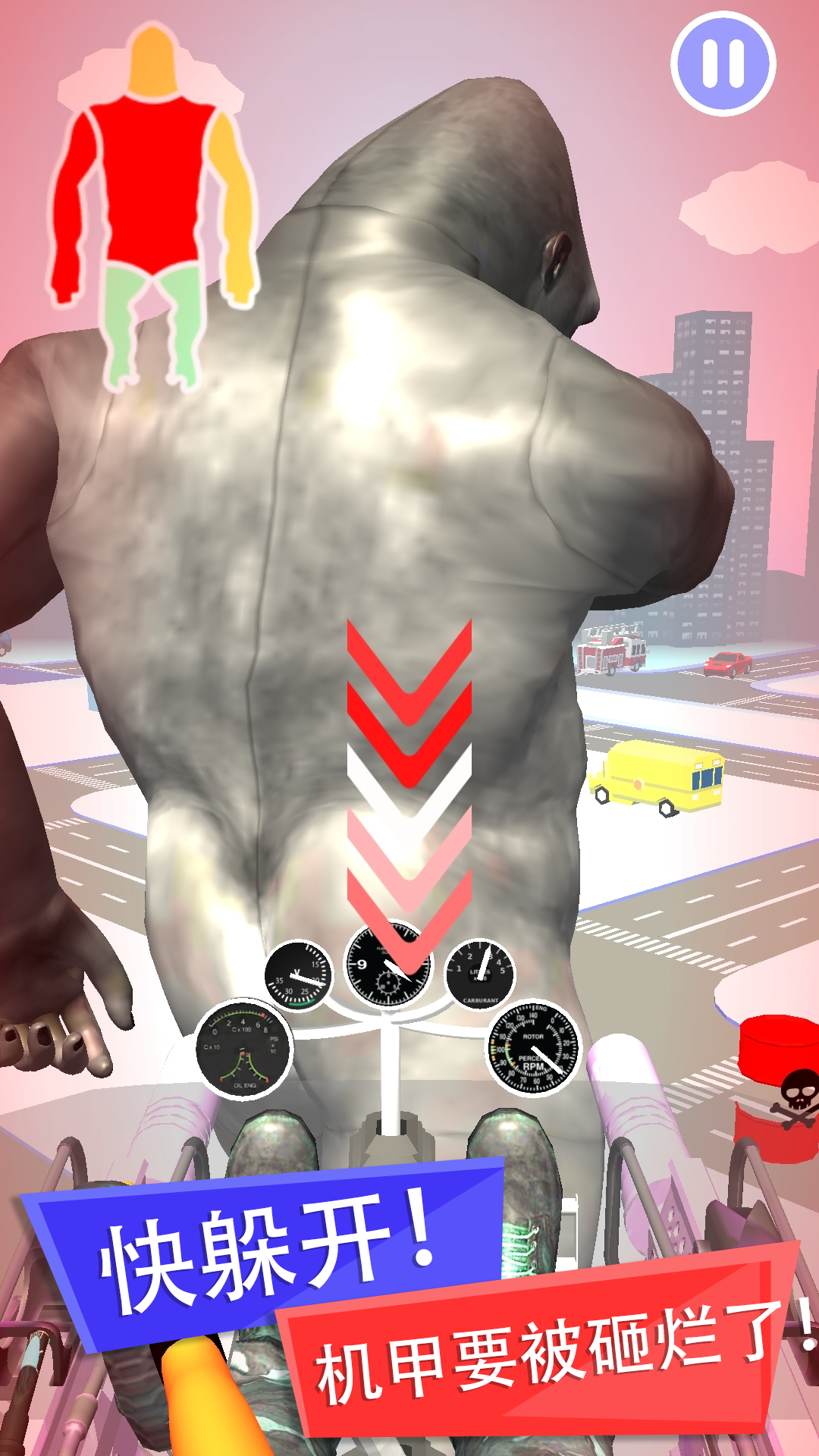 全民开机甲下载