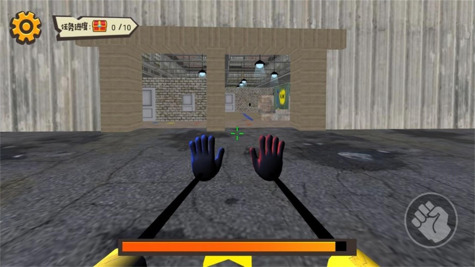 安卓波比银河守护者app