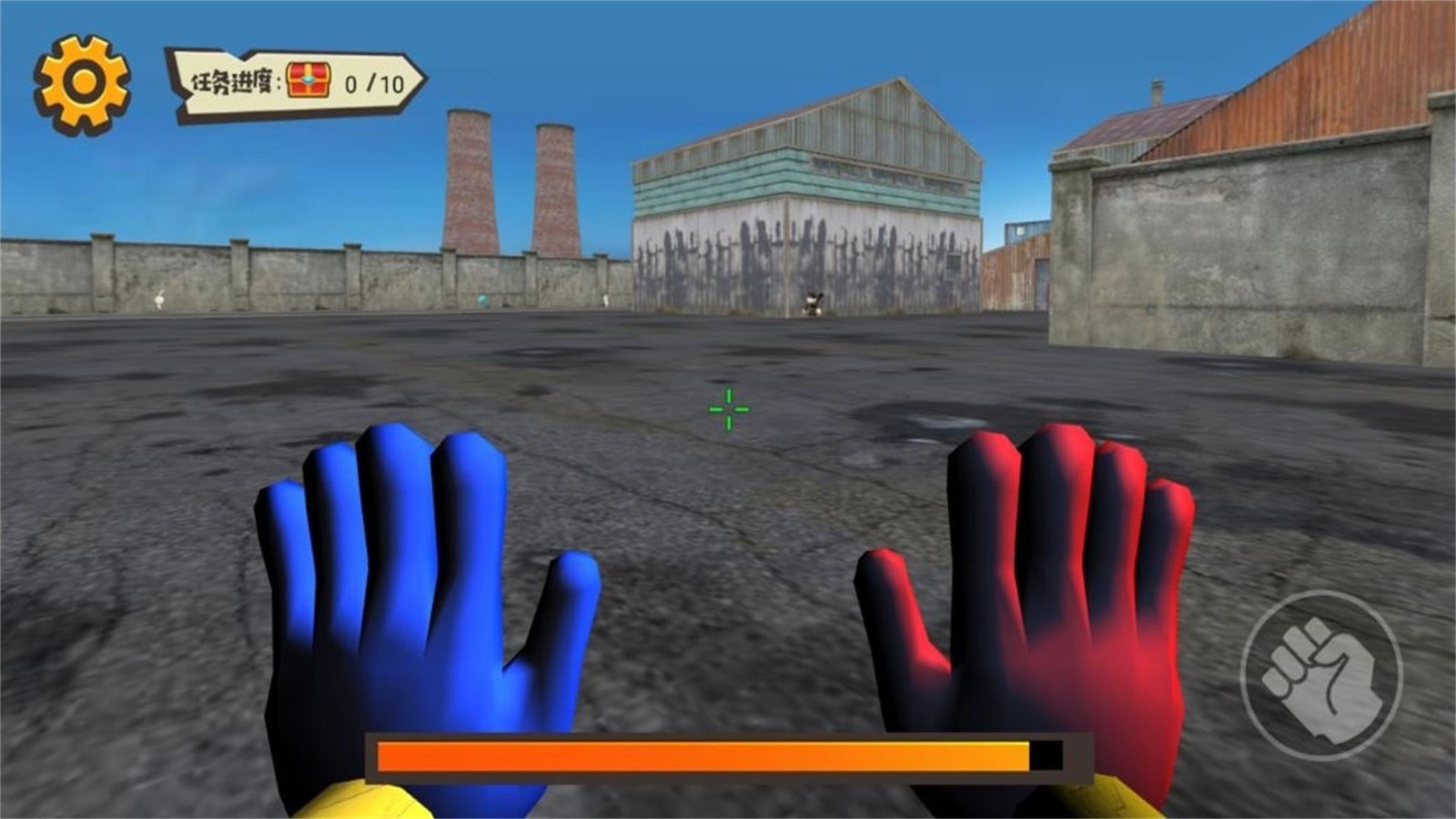 安卓波比银河守护者软件下载