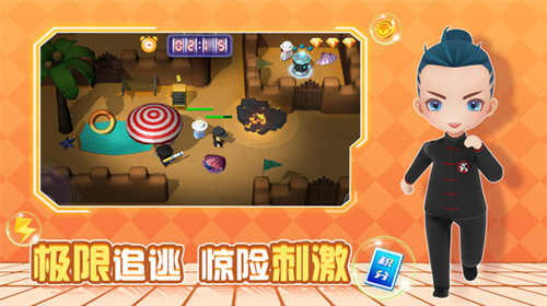 安卓逃跑吧兄弟免广告版软件下载