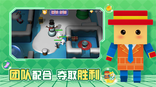 逃跑吧兄弟免广告版