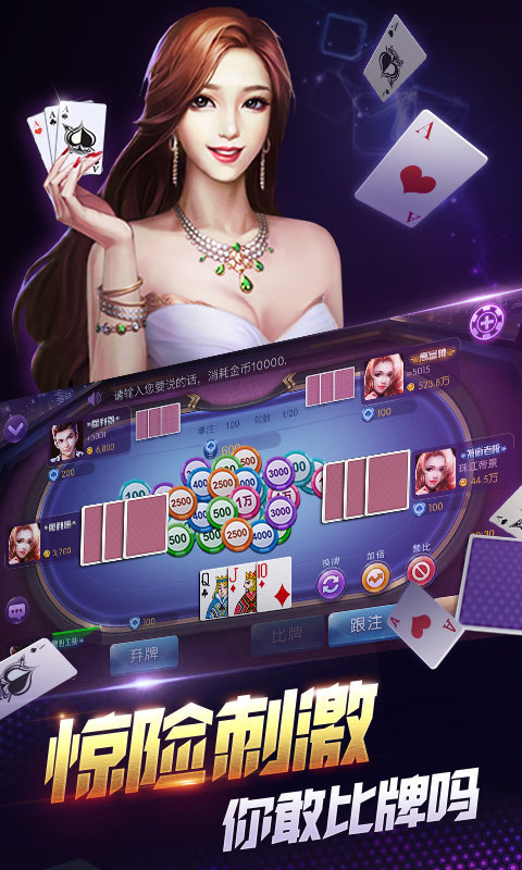 欢乐炸翻天2022最新版