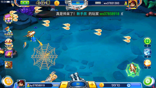 安卓全明星捕鱼8888赢话费app