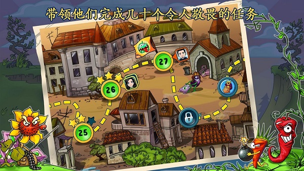 安卓僵尸花花保卫战软件下载