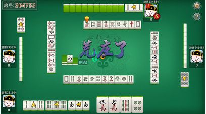 安卓边锋金华麻将app