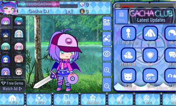 加查通用完整版