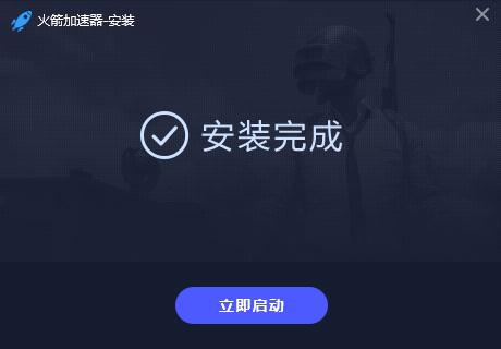 外网加速器testflight