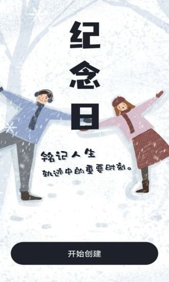 掌上录音机下载