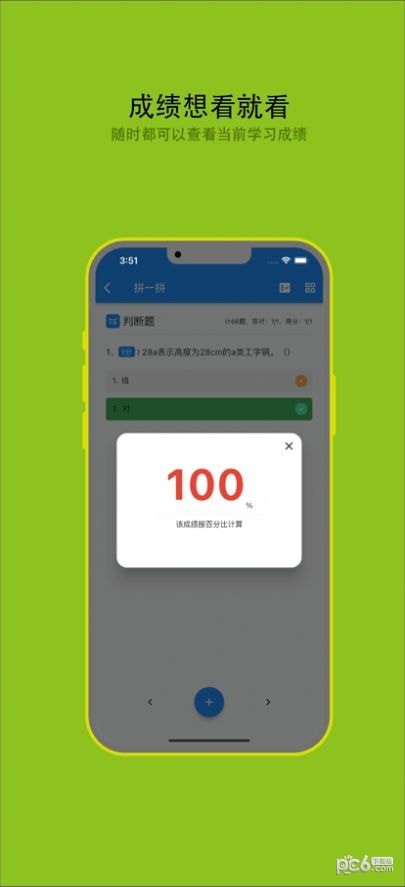 劳务员备考app下载