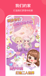 安卓微爱app