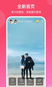 微爱下载