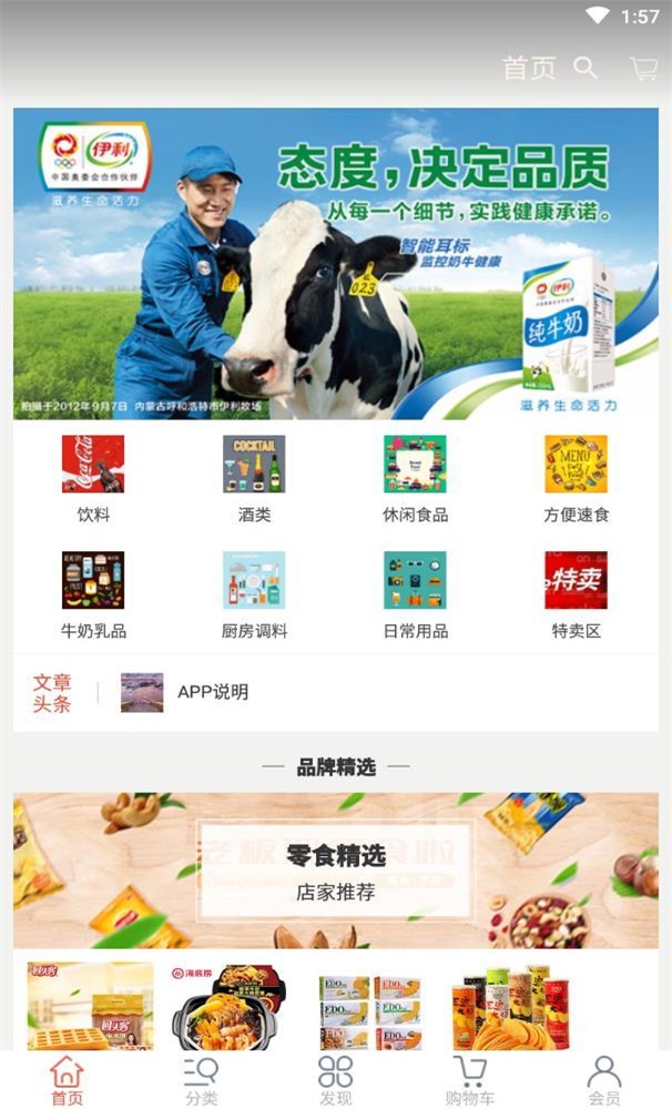 派达蜂2022