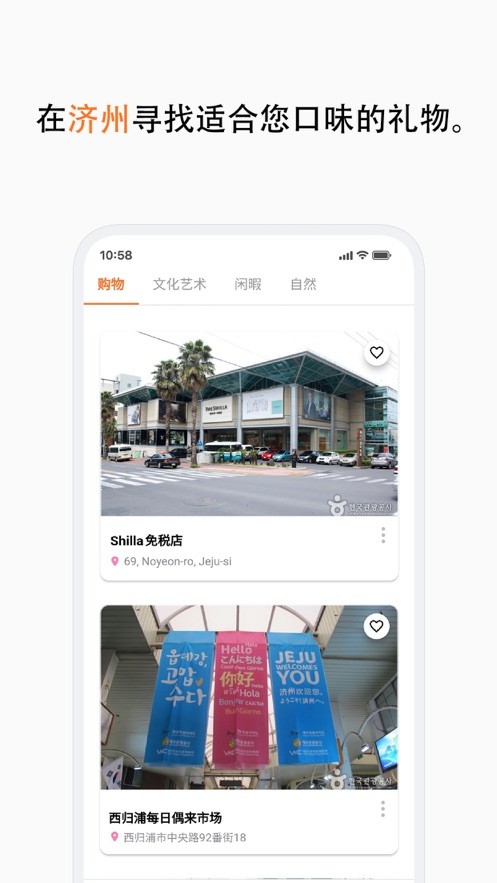 安卓secret jeju软件下载