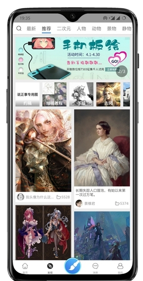 安卓抖音画世界app