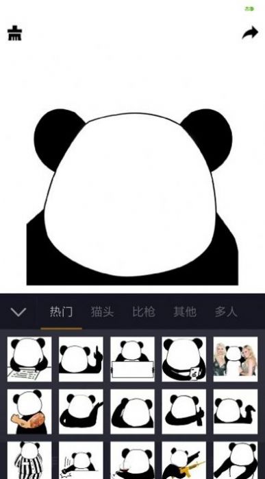 安卓智能表情包软件下载
