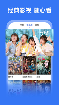 好看影视大全2022