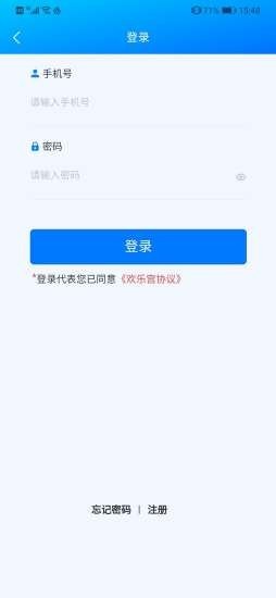 欢乐宫appapp下载