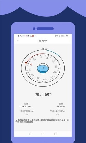 安卓高清望远镜app
