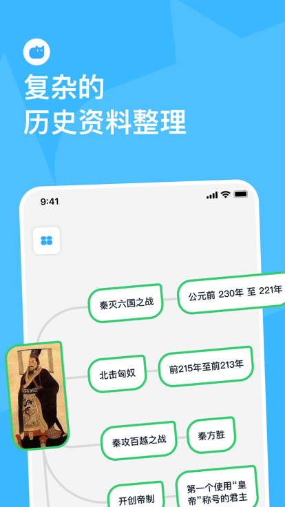 安卓灵感泡泡软件下载