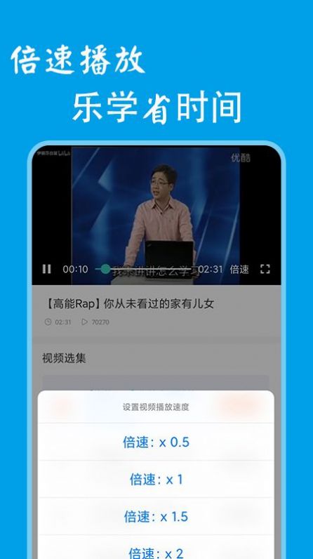 安卓鬼畜制作app
