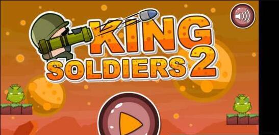 安卓国王士兵2游戏app
