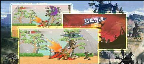 热血侍魂游戏