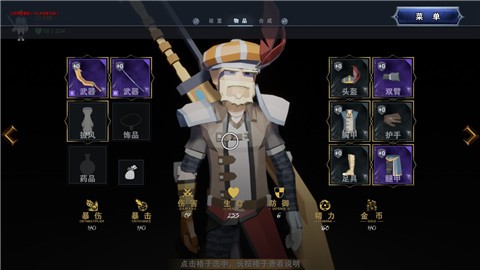 龙之宝藏单机版