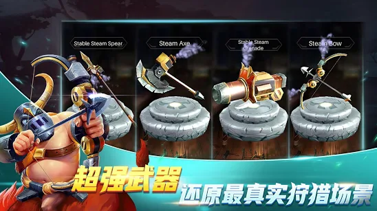 安卓驯龙高手游戏app