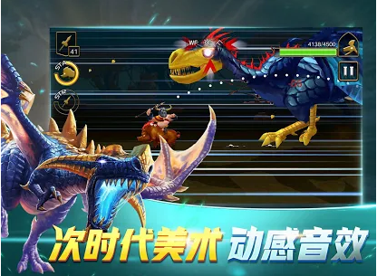 驯龙高手游戏下载