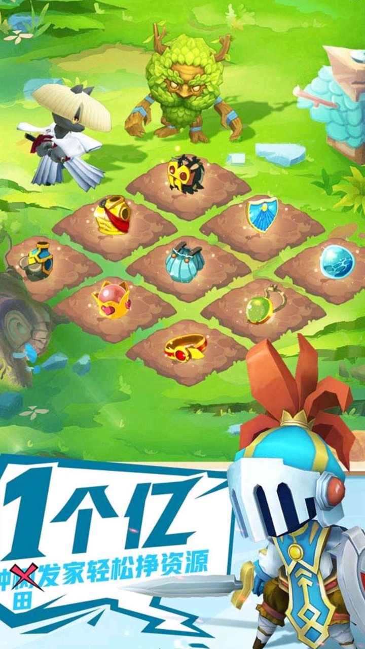 安卓时空幻想olapp