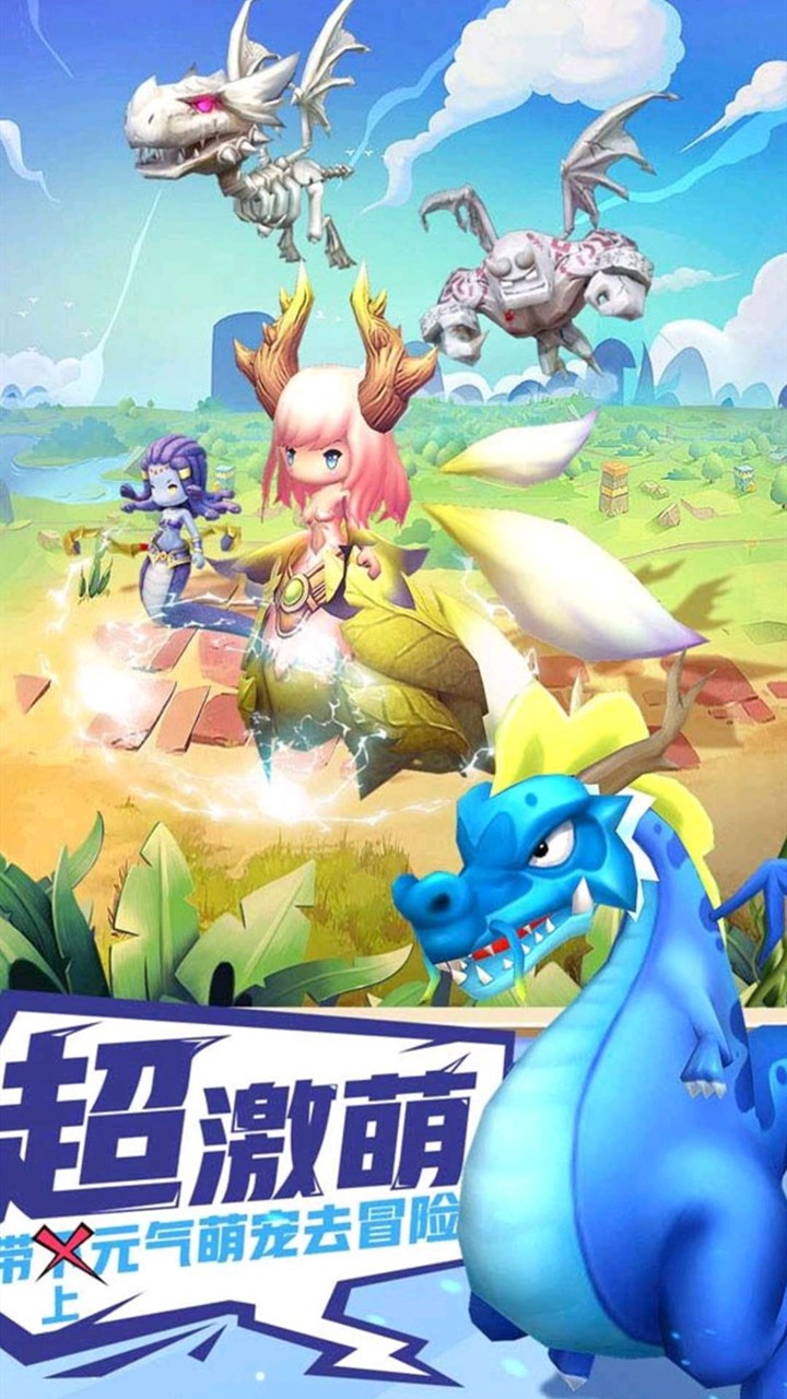 安卓时空幻想ol软件下载