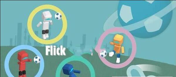 安卓指尖机器人足球游戏app