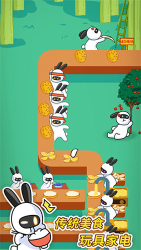 安卓兔克创业记破解版app