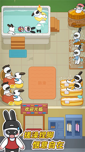 兔克创业记破解版下载