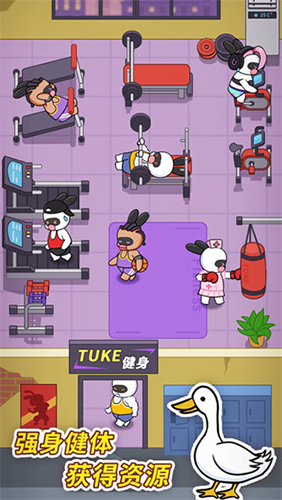 兔克创业记破解版app下载