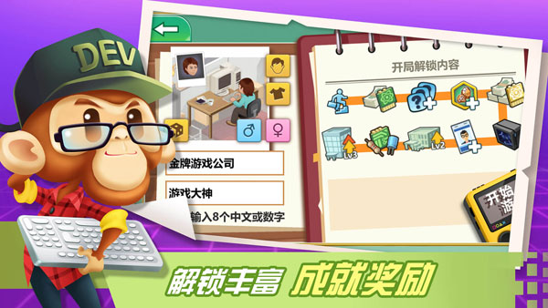 安卓娓告垙寮鍙戝ぇ浜ㄥ浗闄呯増 瀹夊崜鐗坴1.2.1软件下载