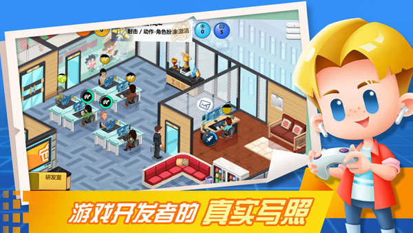 安卓娓告垙寮鍙戝ぇ浜ㄦ棤鏁岀増 瀹夊崜鐗坴1.2.1app