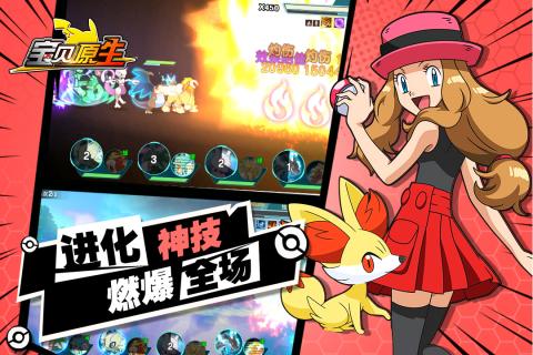 安卓宝贝原生 安卓版app