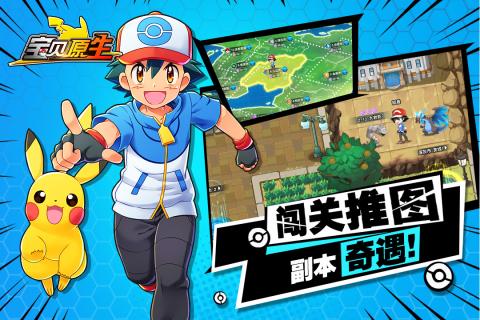 安卓宝贝原生 安卓版软件下载