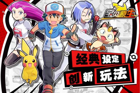 宝贝原生 安卓版app下载